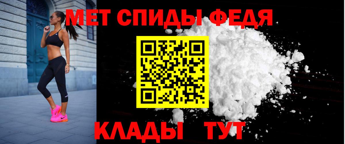 АМФ Розовый  Вход с VPN  АМФ  Жигулёвск 