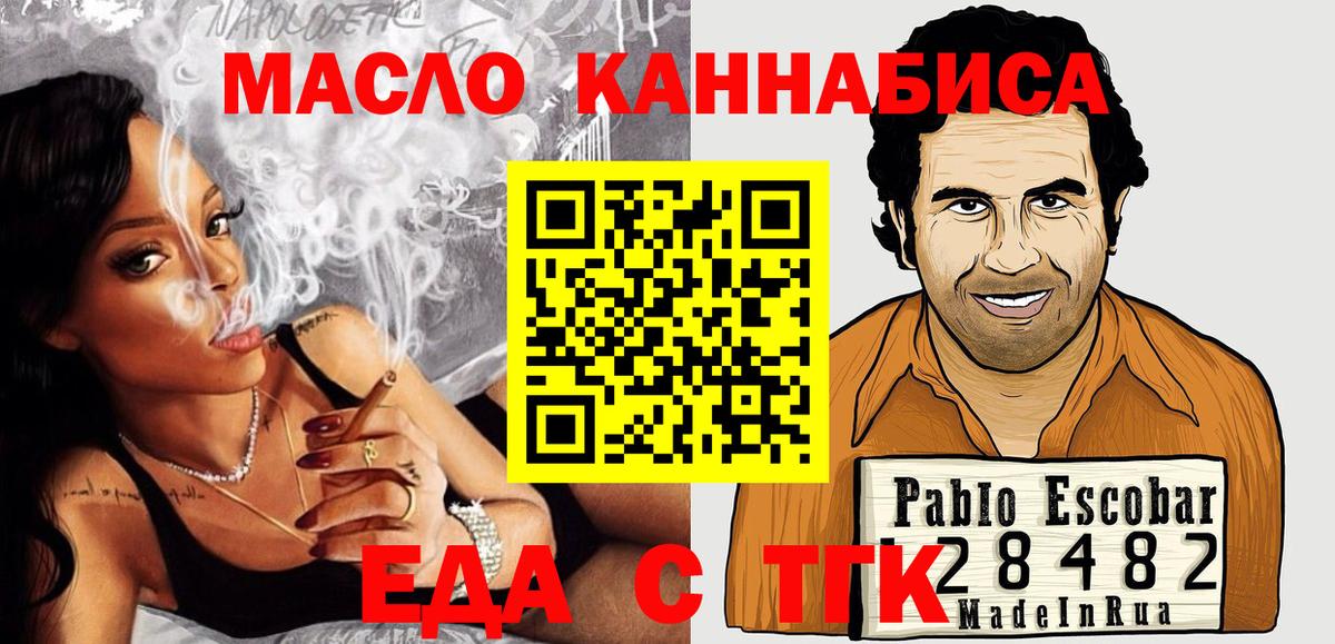 Жигулёвск  Canna-Cookies марихуана  Вход с VPN 