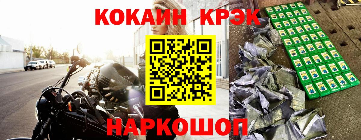 Жигулёвск  КОКАИН  Вход с VPN  Cocaine Колумбийский  КОКАИН Боливия 