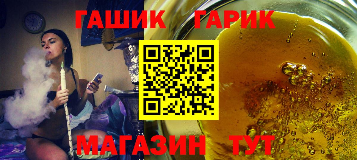Гашиш индика сатива Жигулёвск