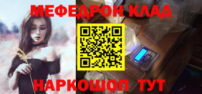 кокс Краснознаменск
