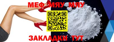 MESCALINE Краснодар