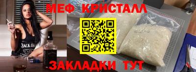 гидропоника Краснокаменск
