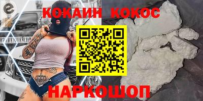 гидропоника Краснокаменск