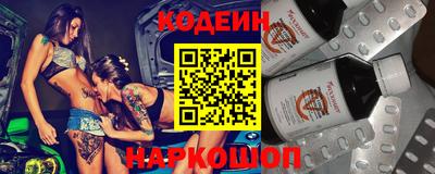 гидропоника Краснокаменск