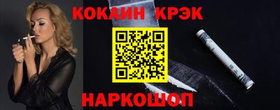 MESCALINE Краснодар