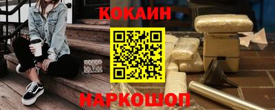 гидропоника Краснокаменск