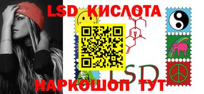 MESCALINE Краснодар
