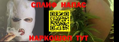 кокс Краснознаменск