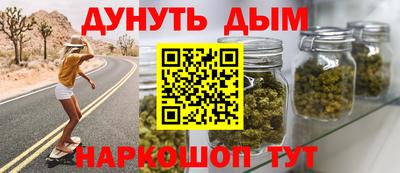 кокс Краснознаменск