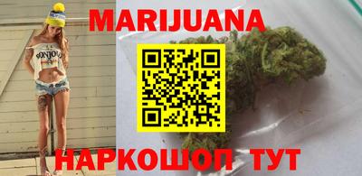 гидропоника Краснокаменск