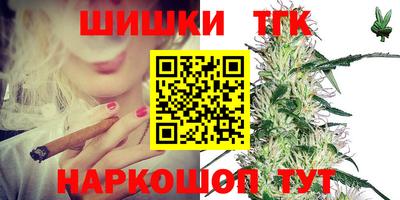 гидропоника Краснокаменск