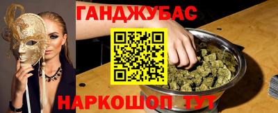 MESCALINE Краснодар