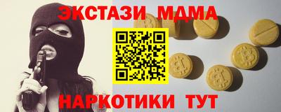 гидропоника Краснокаменск