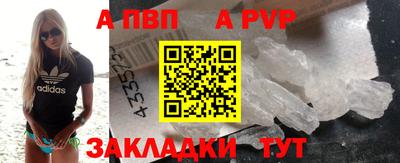 гидропоника Краснокаменск
