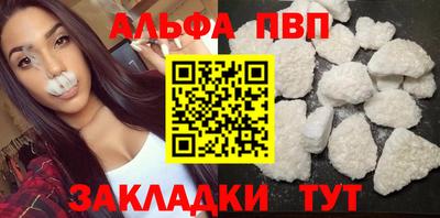 гидропоника Краснокаменск