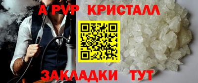 кокс Краснознаменск