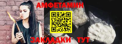гидропоника Краснокаменск