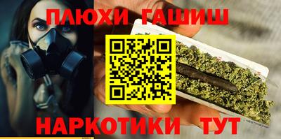 гидропоника Краснокаменск