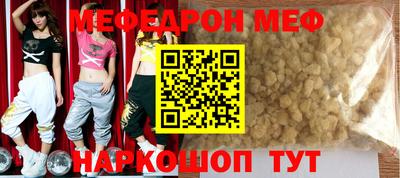 кокс Краснознаменск