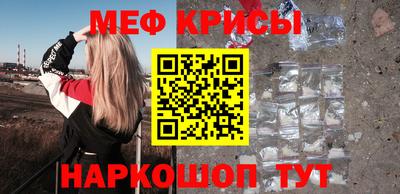MESCALINE Краснодар