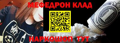 MESCALINE Краснодар