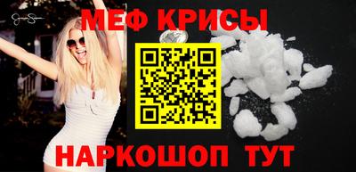 MESCALINE Краснодар