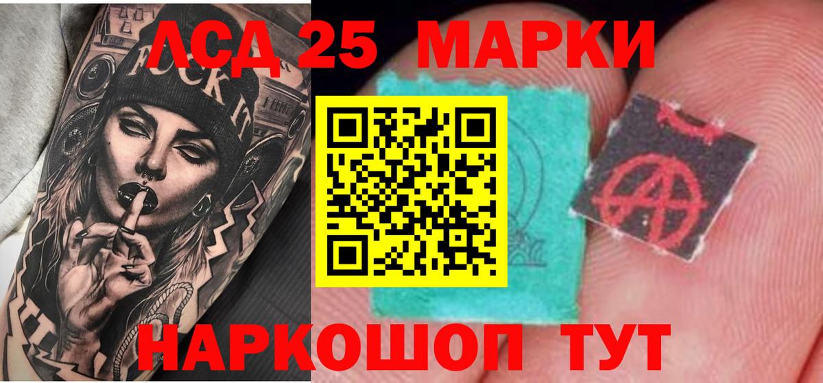 Жигулёвск  ЛСД экстази ecstasy  Вход с VPN 