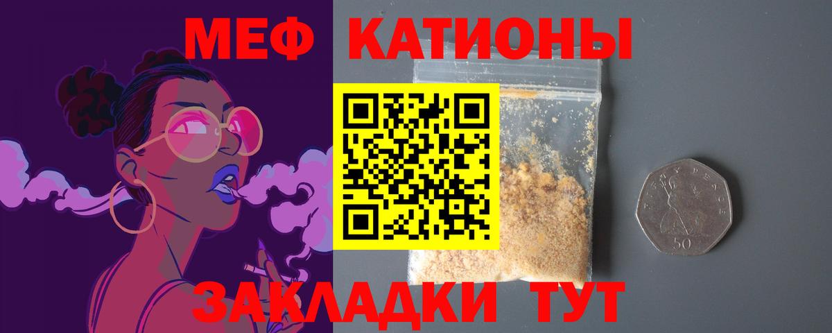 Мефедрон мяу мяу  МЯУ-МЯУ мяу мяу  Жигулёвск  МЯУ-МЯУ  Вход с VPN 