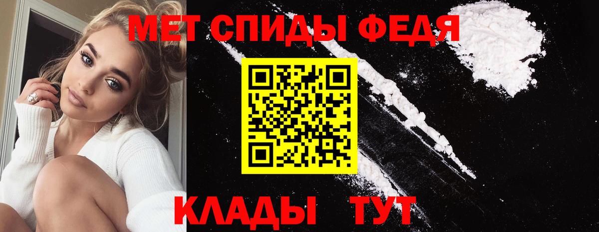 Жигулёвск  Первитин мет  Первитин  Вход с VPN 