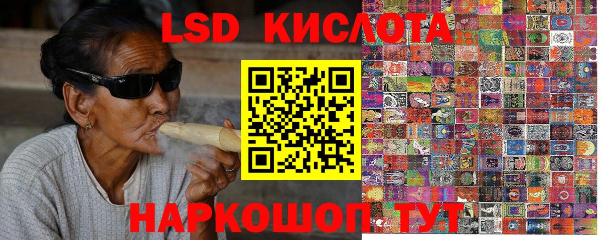 Наркотические марки 1500мкг Жигулёвск