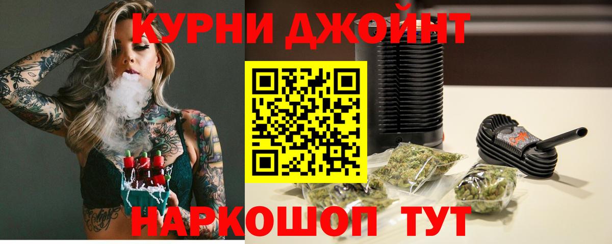 Конопля Amnesia  Бошки Шишки SATIVA & INDICA  Жигулёвск  Шишки марихуана гибрид  Вход с VPN  Конопля тримм 